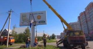 Демонтаж рекламных билбордов Стрежевой, цена от 2975 руб.