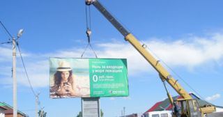 Демонтаж рекламных билбордов Стрежевой, цена от 2975 руб.