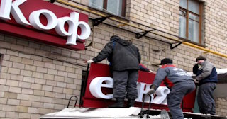Демонтаж вывески в Стрежевом - качественные услуги от Сварной-Стж, доступные цены от 366 рублей